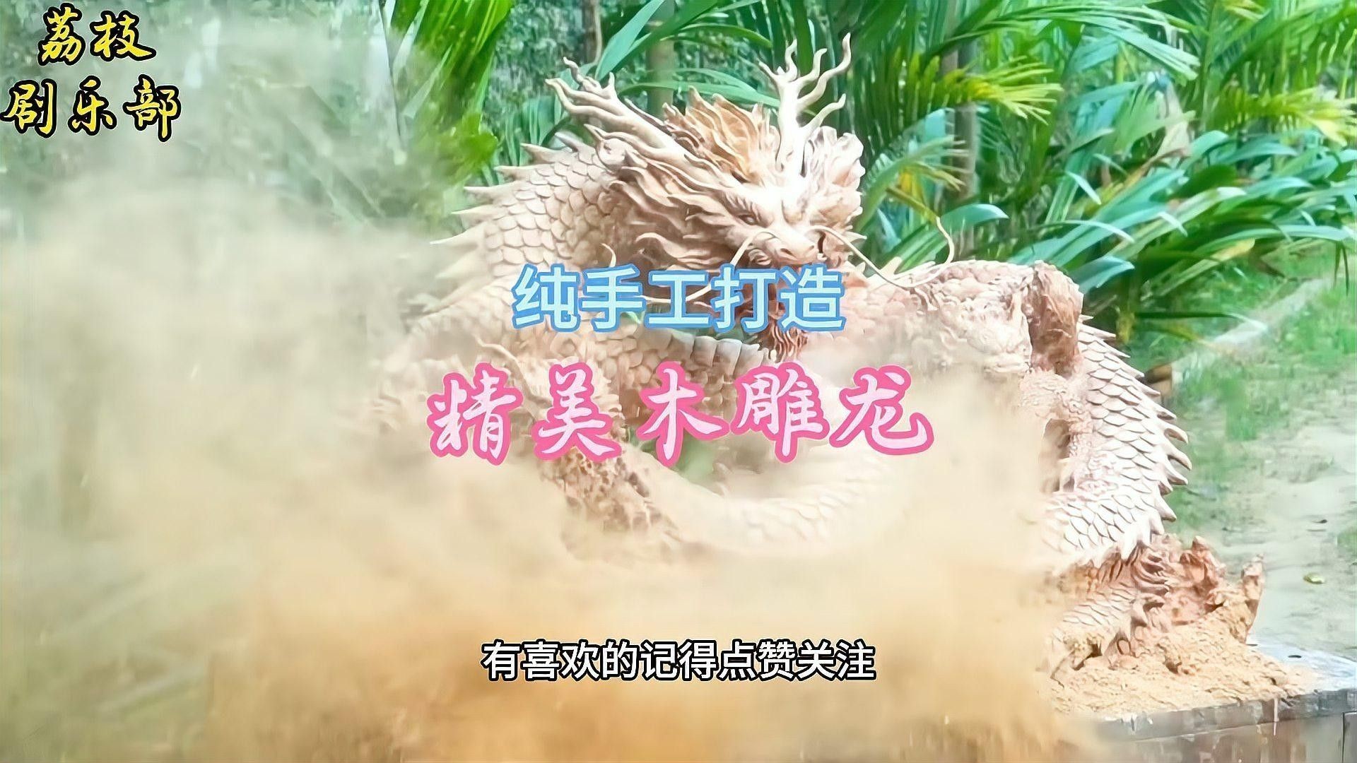 還有哪些生龍主題雕塑作品：北京街頭龍味十足！