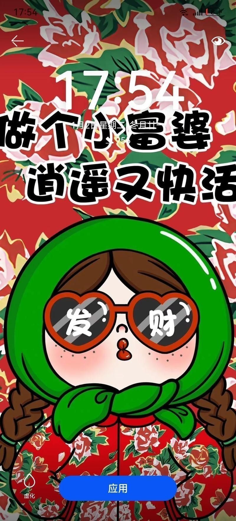 哪里可以找到更多招財金龍壁紙：如何獲取招財金龍壁紙 哪里可以找到更多招財金龍壁紙：如何獲取招財金龍壁紙 龍魚百科 第35張