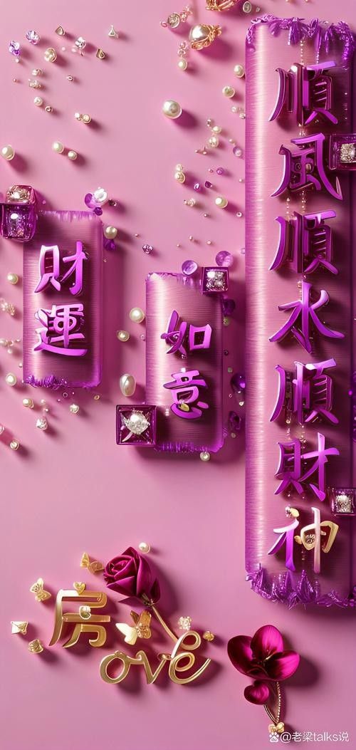 哪里可以找到更多招財金龍壁紙：如何獲取招財金龍壁紙 哪里可以找到更多招財金龍壁紙：如何獲取招財金龍壁紙 龍魚百科 第38張