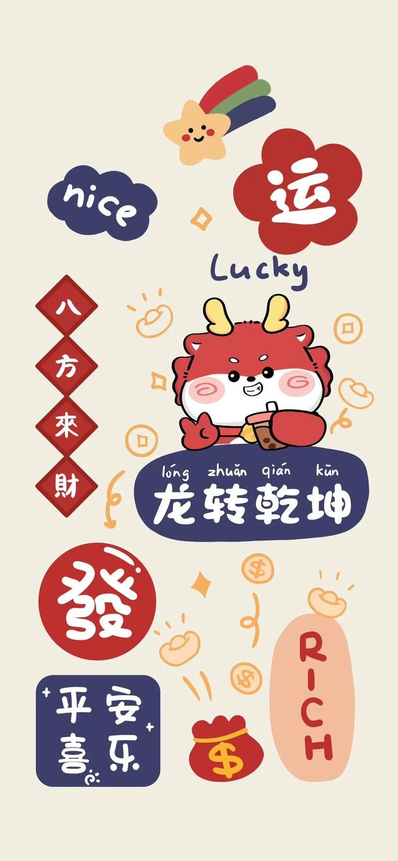 哪里可以找到更多招財金龍壁紙：如何獲取招財金龍壁紙 哪里可以找到更多招財金龍壁紙：如何獲取招財金龍壁紙 龍魚百科 第29張