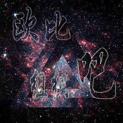 紅龍魚吧的創(chuàng)建時間：紅龍魚吧有哪些知名人士