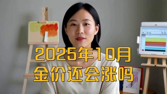 黃金紅龍魚的價格是多少？：黃金紅龍魚價格2688貴嗎廣州龍魚祥龍魚場聽