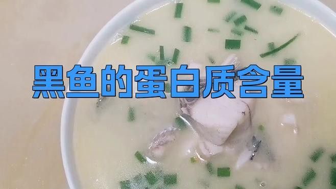 龍利魚和黑魚哪個更有營養：利魚和黑魚哪個好