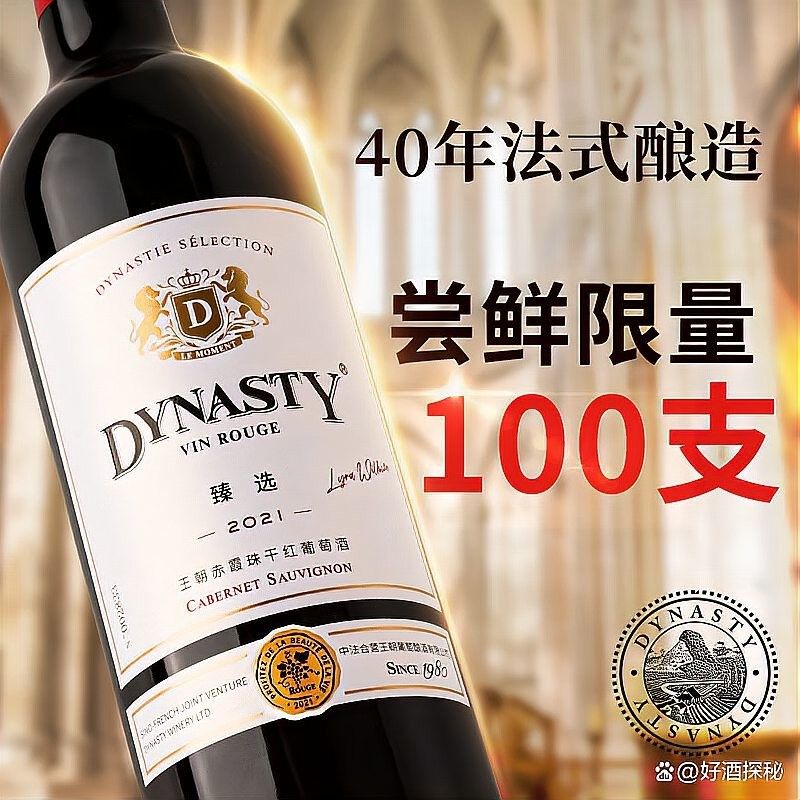 紅龍葡萄酒有哪些經典款式：紅龍葡萄酒有哪些年份值得推薦紅龍葡萄酒的經典款式