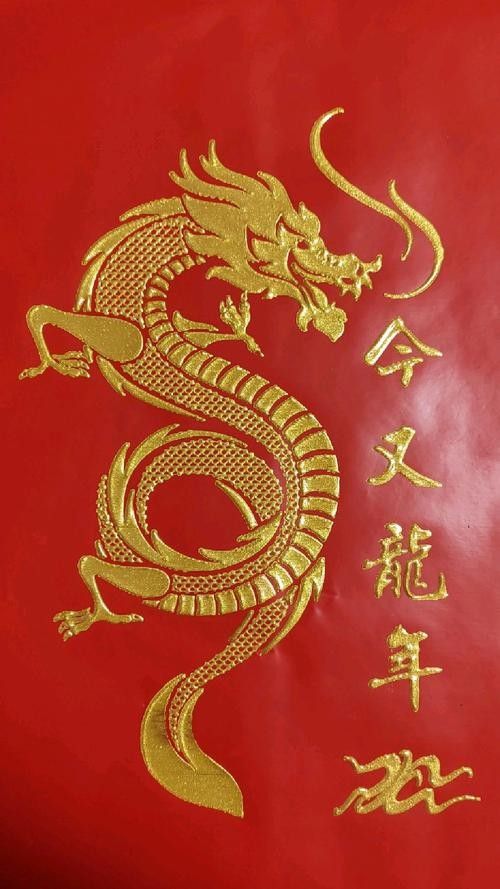 如何挑選高品質的金底紅龍？：如何挑選高品質的金底紅龍