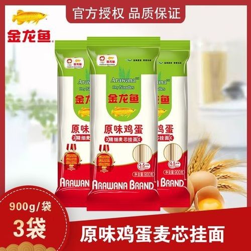 海龍魚如何食用效果最佳？，海龍魚食譜清單