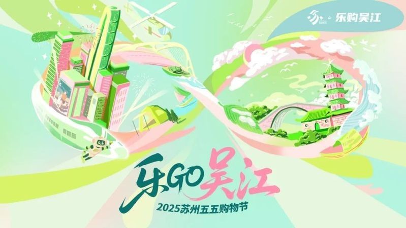 吳江區中新國際龍魚場的營業時間是？：吳江區中新國際龍魚場的營業時間是周一至周日，每天9點