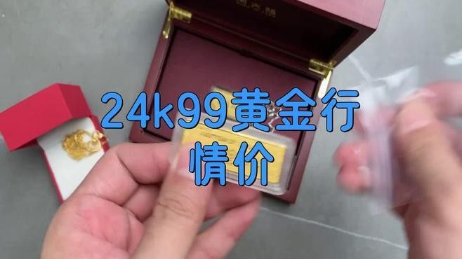 24K金龍魚的價格走勢如何？：24k金龍魚價格走勢分析