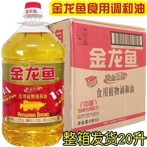 金龍魚1比1比1調和油有哪些規格可選？：金龍魚1比1比1調和油多少錢？