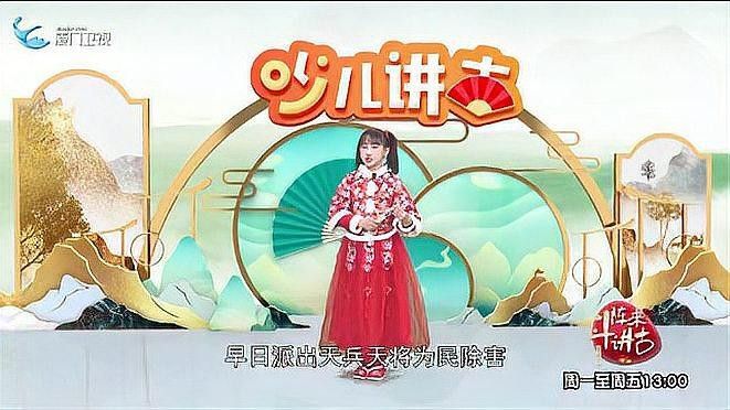 還有哪些黑龍江的民間傳說：江水得名“禿尾巴老李”的傳說與“禿尾巴老李”相關