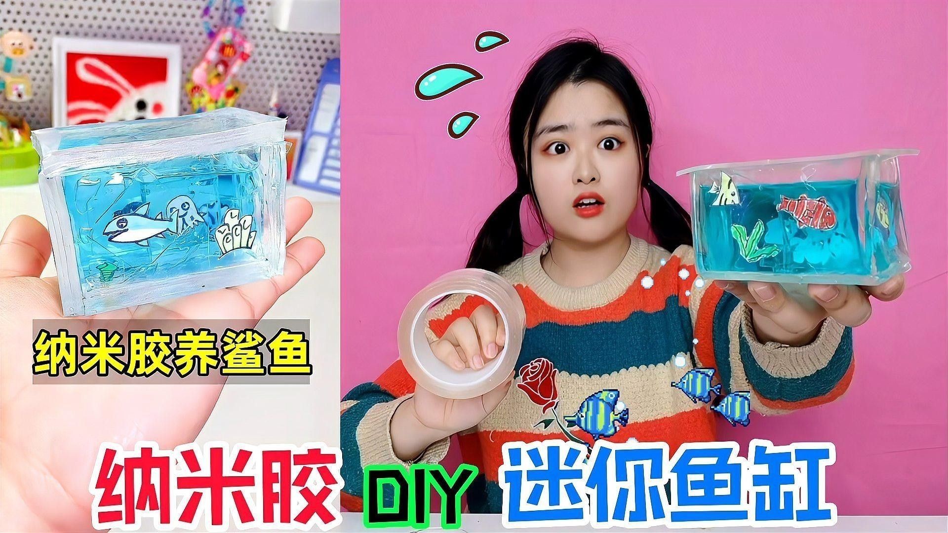 哪種魚缸遮蔽材料最經濟實惠？：<strong><mark>阿里</mark></strong>巴巴1688水族箱隔離品牌排行榜