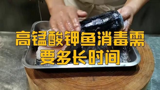 龍魚飼料魚需要消毒嗎？：關于龍魚飼料魚消毒的討論