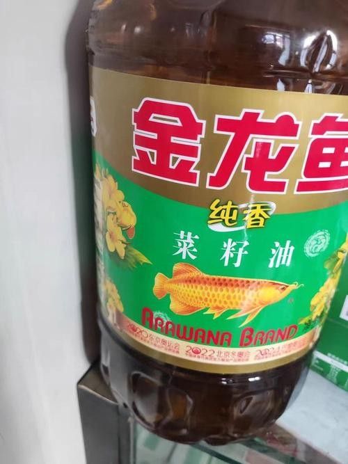 防城港金龍魚有哪些產品？：金龍魚有哪些特色金鯧魚產品？