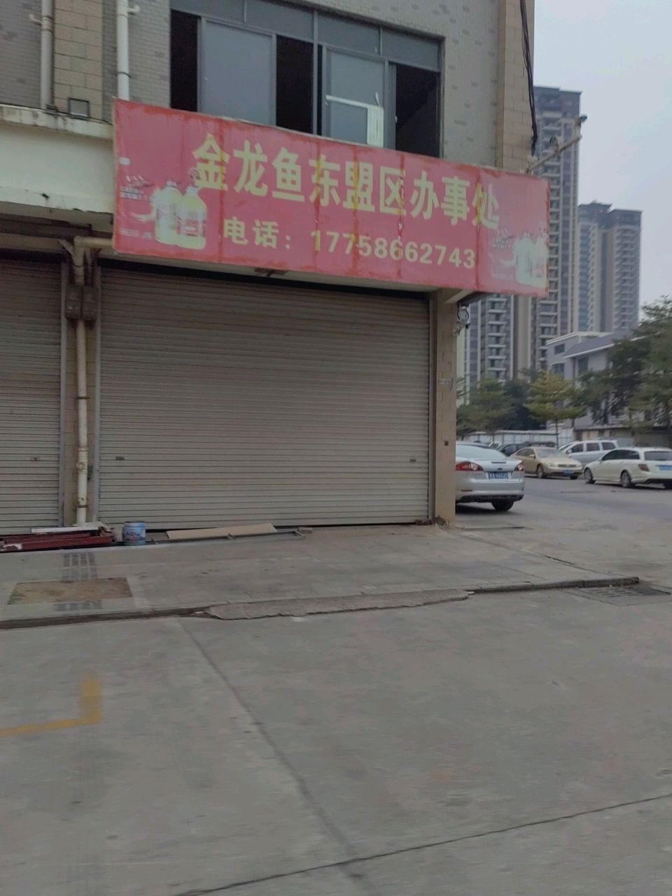 金龍魚廣西分公司地址：金龍魚在廣西南寧有生產工廠嗎？