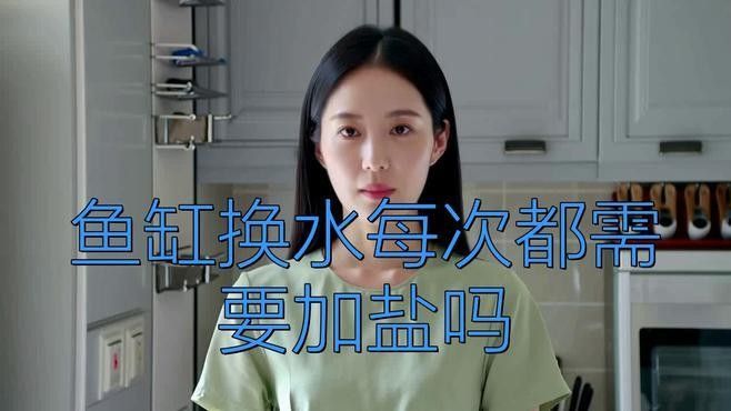 如何判斷是否需要加鹽：怎樣判斷是否需要加鹽