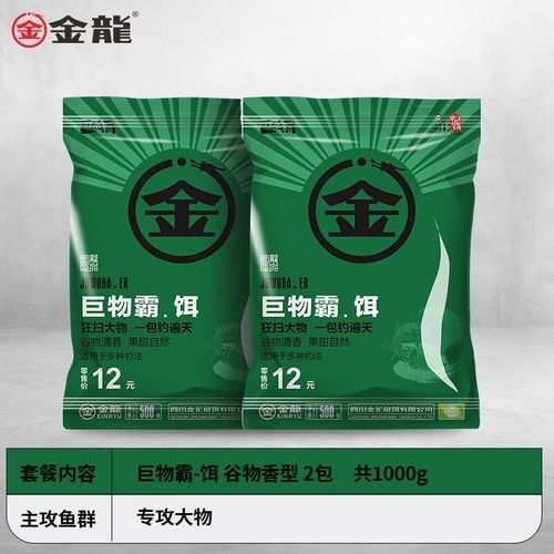 金龍魚餌哪個系列最好用：金龍魚“海霸王”系列餌料10大品牌盤點金龍魚“海霸王”系列餌料