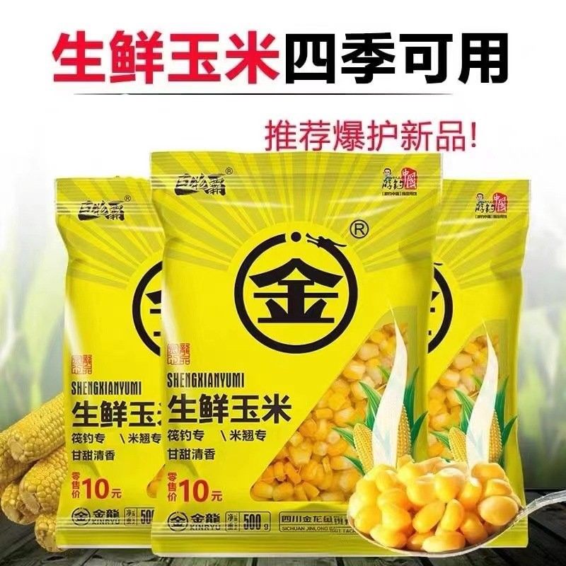 金龍魚餌哪個系列最好用：金龍魚“海霸王”系列餌料10大品牌盤點金龍魚“海霸王”系列餌料