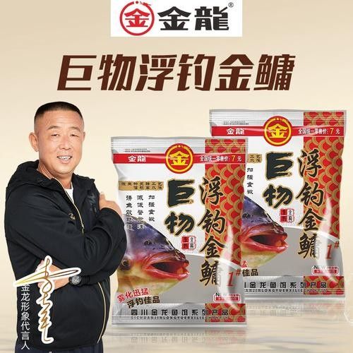 金龍魚餌哪個系列最好用：金龍魚“海霸王”系列餌料10大品牌盤點金龍魚“海霸王”系列餌料