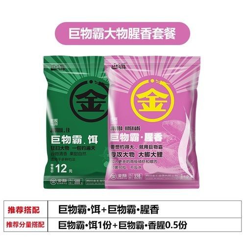 金龍魚餌哪個系列最好用：金龍魚“海霸王”系列餌料10大品牌盤點金龍魚“海霸王”系列餌料