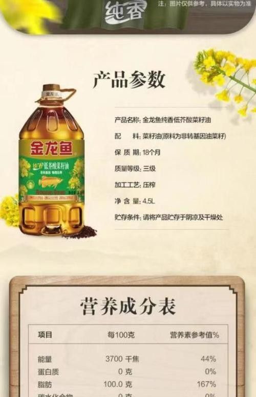 金龍魚旗艦店哪個平臺最便宜：金龍魚旗艦店在京東平臺的促銷力度最大，尤其是百億補貼 金龍魚旗艦店哪個平臺最便宜：金龍魚旗艦店在京東平臺的促銷力度最大，尤其是百億補貼 龍魚百科 第2張