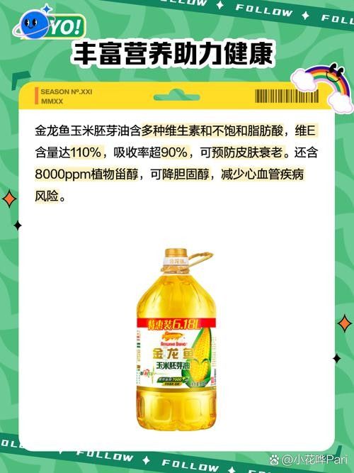 金龍魚旗艦店哪個平臺最便宜：金龍魚旗艦店在京東平臺的促銷力度最大，尤其是百億補貼 金龍魚旗艦店哪個平臺最便宜：金龍魚旗艦店在京東平臺的促銷力度最大，尤其是百億補貼 龍魚百科 第4張
