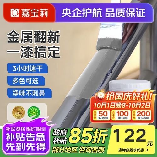 哪個系列的金屬漆性價比最高：家居裝修過程中金屬漆的選擇