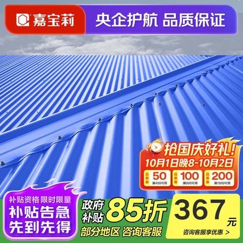 哪個系列的金屬漆性價比最高：家居裝修過程中金屬漆的選擇