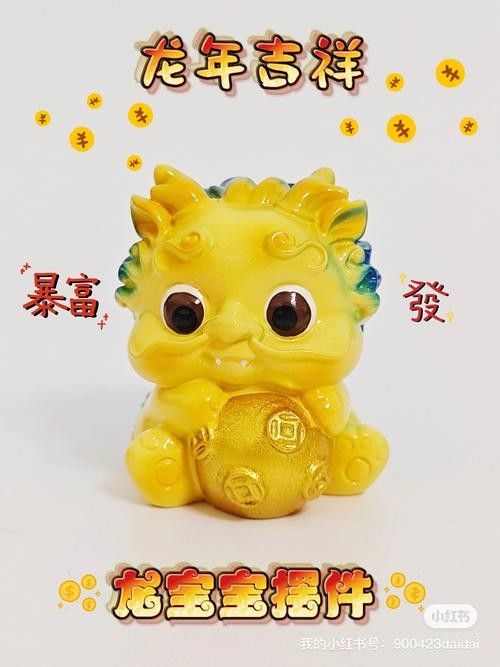 給我一張高清的招財龍圖片：精選高清招財龍圖片資源推薦