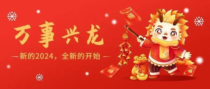 龍形象重構如何回應時代精神：賈偉《如花舞龍》系列:龍形象重構如何回應時代精神