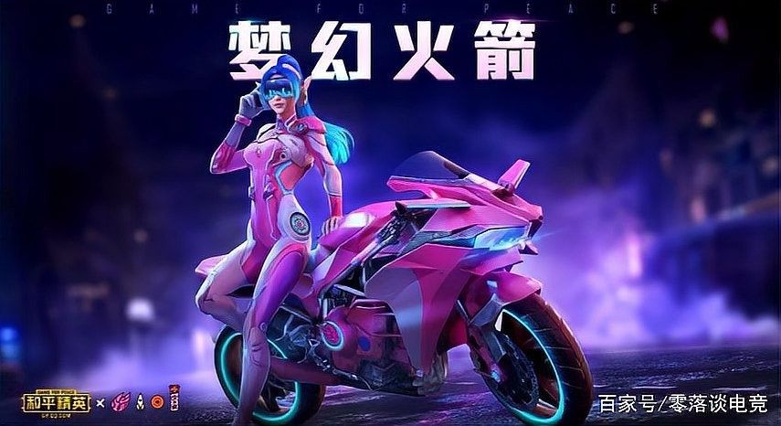 哪款金龍皮膚最保值？：《王者榮耀》哪款金龍皮膚最保值？