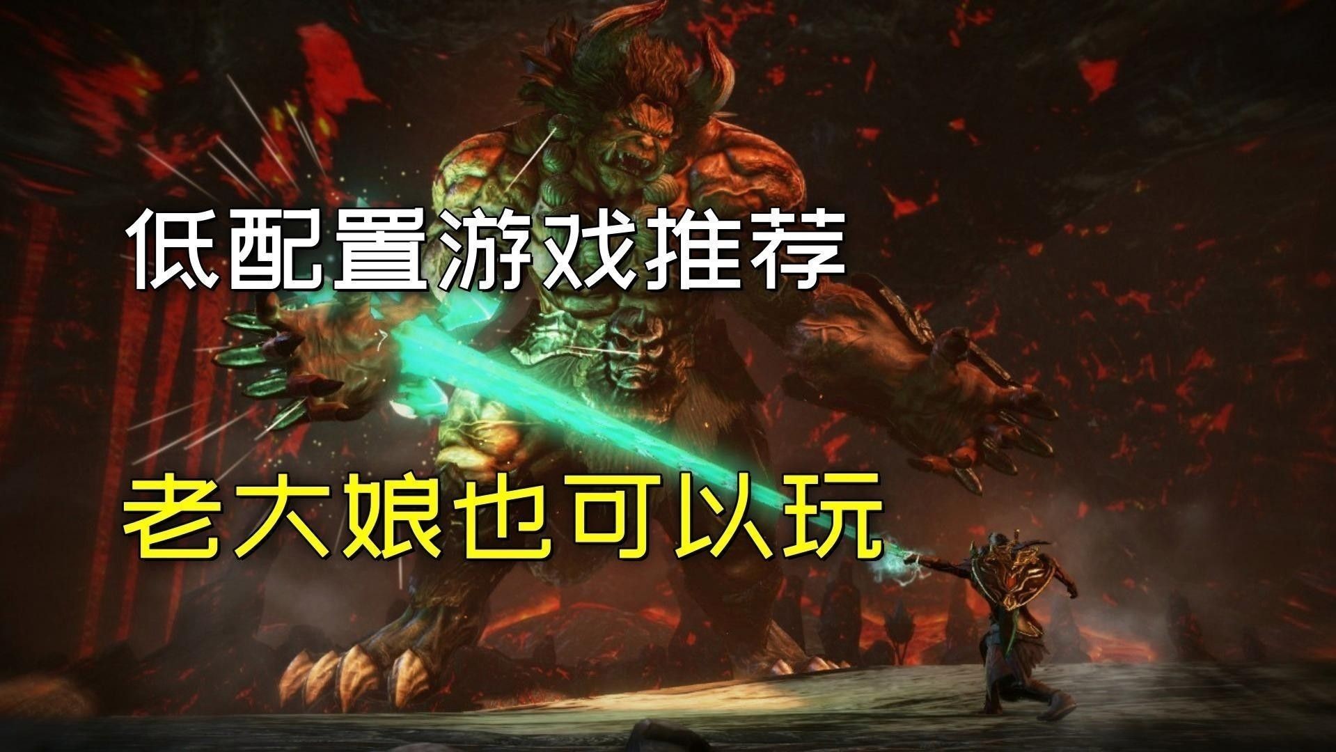 推薦的游戲中哪款優化最好？：2024年pc游戲優化之王