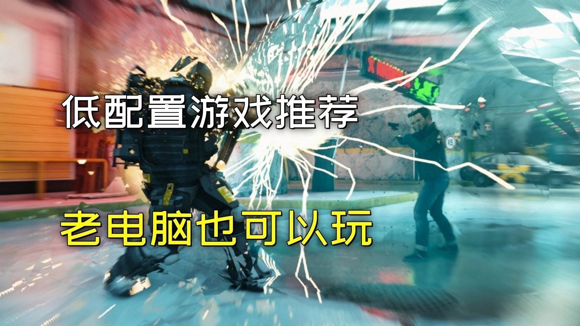推薦的游戲中哪款優化最好？：2024年pc游戲優化之王