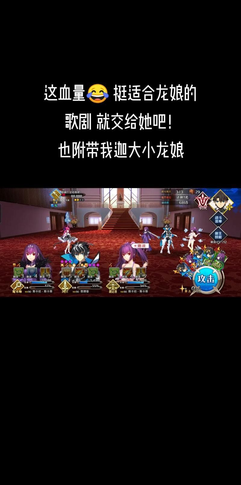 紅龍與白龍在FGO中有哪些互動：fgo紅龍與白龍的互動主要體現在他們的戰斗策略上