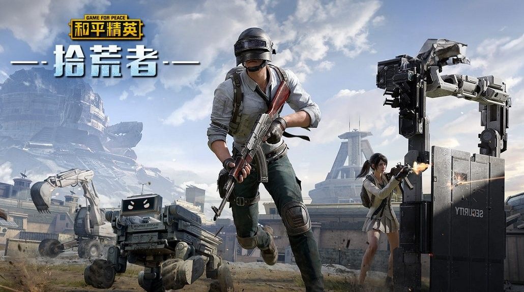 至尊金龍套裝有哪些獨特動作？：《和平精英》至尊金龍套裝你見過嗎