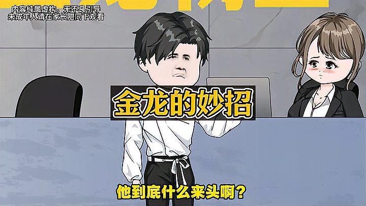 如何區分白金龍魚的品種：如何區分白金龍魚的不同品種