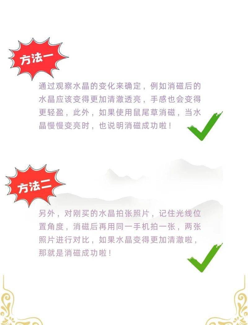 如何判斷龍龜是否已經(jīng)消磁：怎樣判斷龍龜是否已經(jīng)消磁