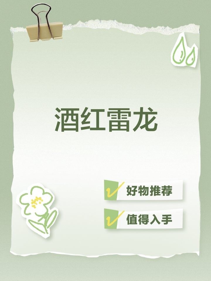 哪種雷龍魚苗變色最快？：哪種雷龍魚苗變色最快