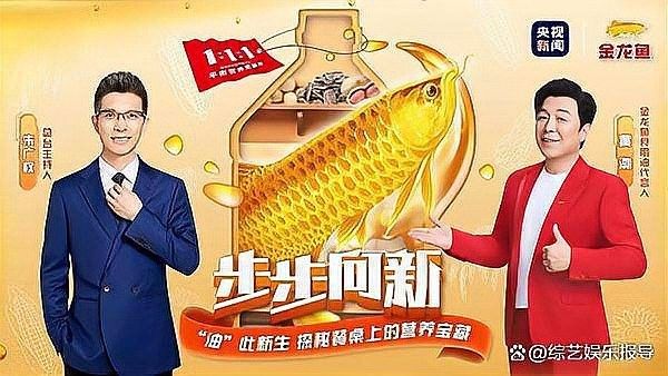 金龍魚廣告是如何傳播的：金龍魚廣告傳播方式多樣且高效