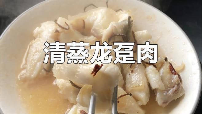 龍躉魚還有其他哪些特色做法：紅燒龍躉魚，粵菜中不可或缺的食材之一