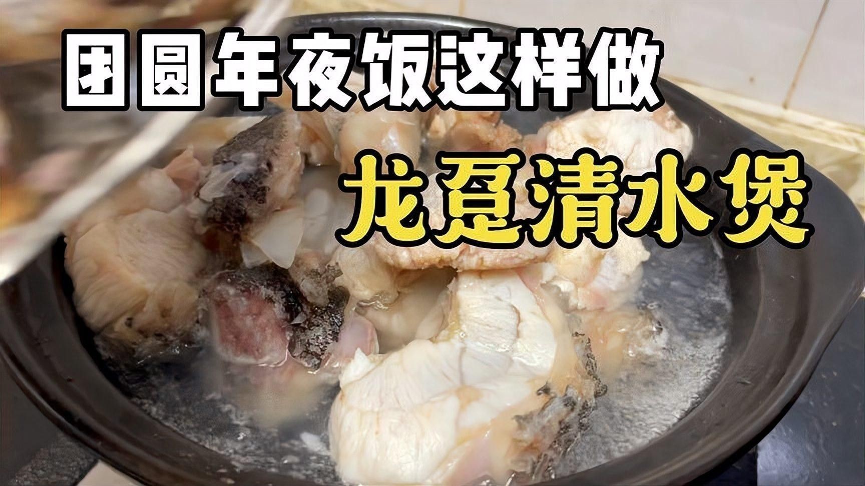龍躉魚還有其他哪些特色做法：紅燒龍躉魚，粵菜中不可或缺的食材之一