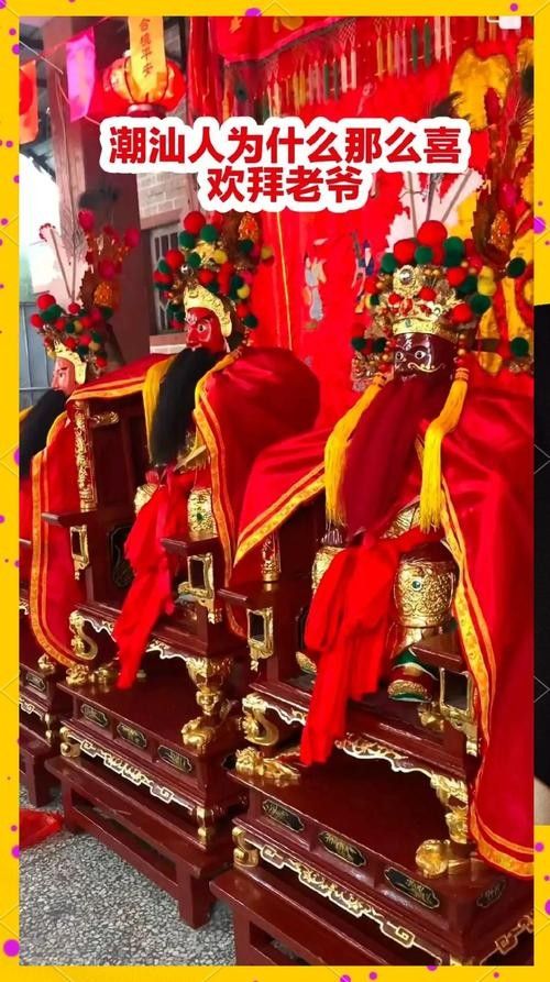 能提供幾張潮汕龍魚(yú)拜神圖片嗎：潮汕龍魚(yú)拜神