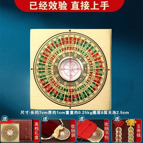 風水羅盤指南針的價格范圍：羅盤指南針的價格