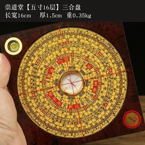 風水羅盤指南針的價格范圍：羅盤指南針的價格
