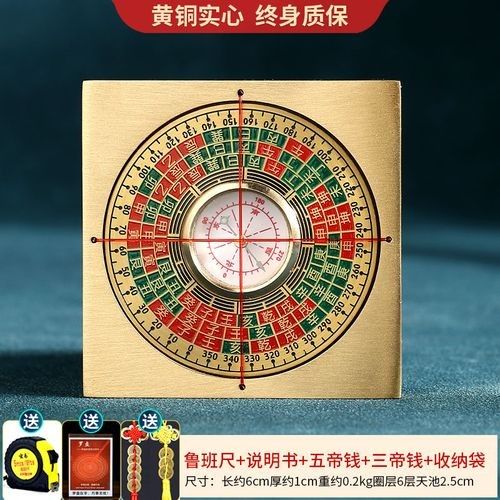 風水羅盤指南針的價格范圍：羅盤指南針的價格