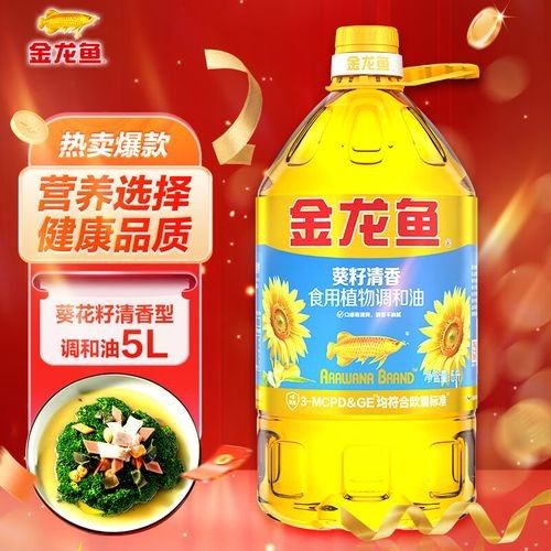 金龍魚調(diào)和油哪個型號最受歡迎？：金龍魚調(diào)和油中“金龍魚黃金甲”型號最受歡迎的型號