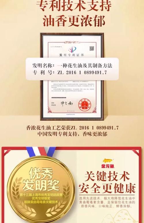 如何辨別真假玉石金龍魚：如何挑選真假玉石金龍魚