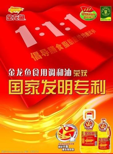 金龍魚科技海報設計有哪些常見元素：金龍魚科技海報設計中常見的元素