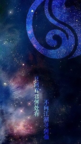 還有哪些經典門派昵稱：古風古風門派名字大全