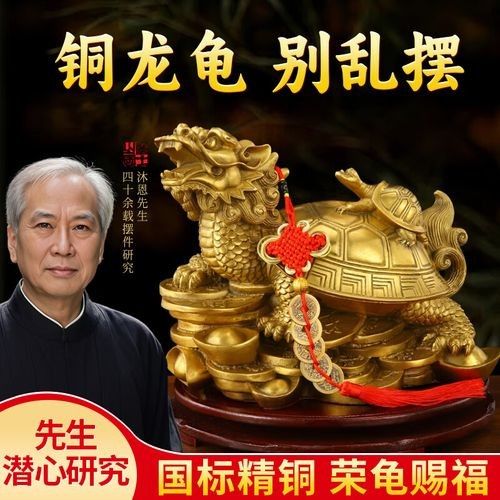 龍龜擺件的價格范圍：龍龜擺件價格影響因素
