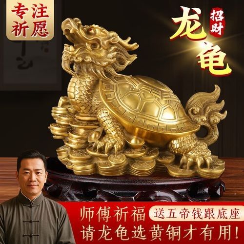龍龜擺件的價格范圍：龍龜擺件價格影響因素
